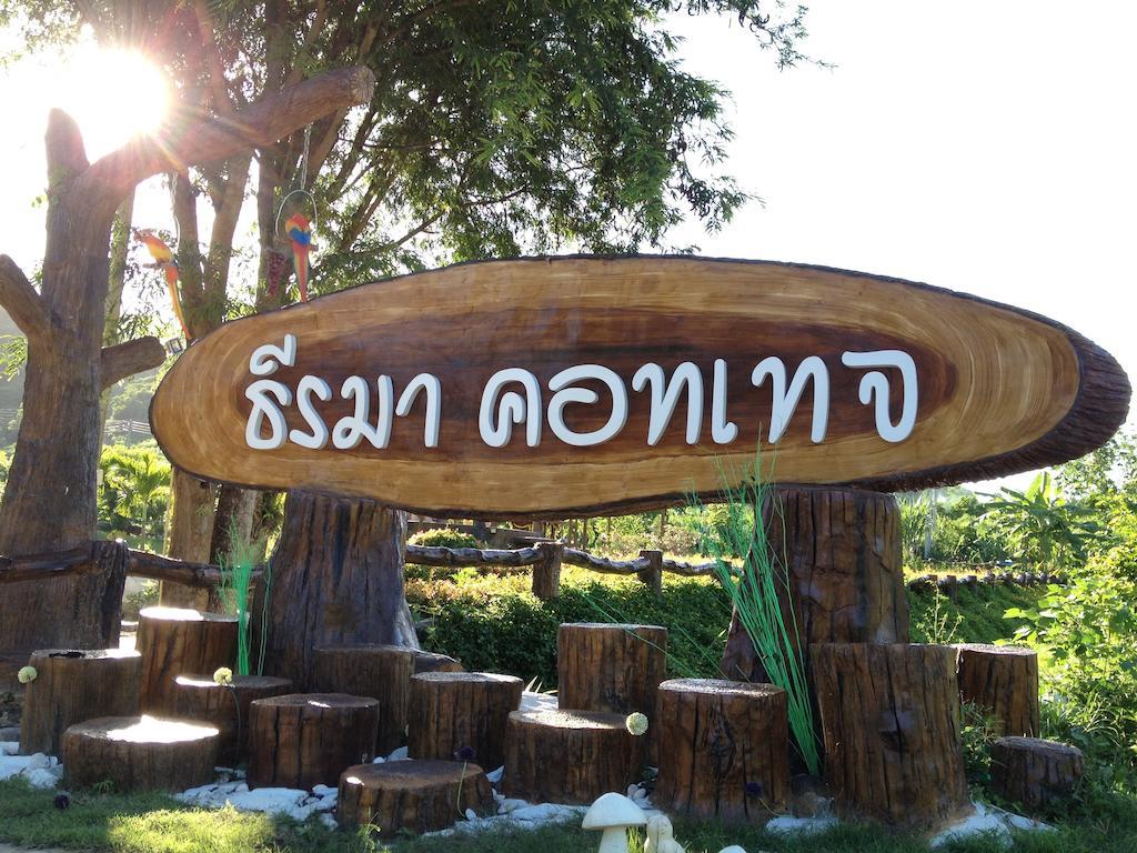 Theerama Cottage Suan Phueng Dış mekan fotoğraf